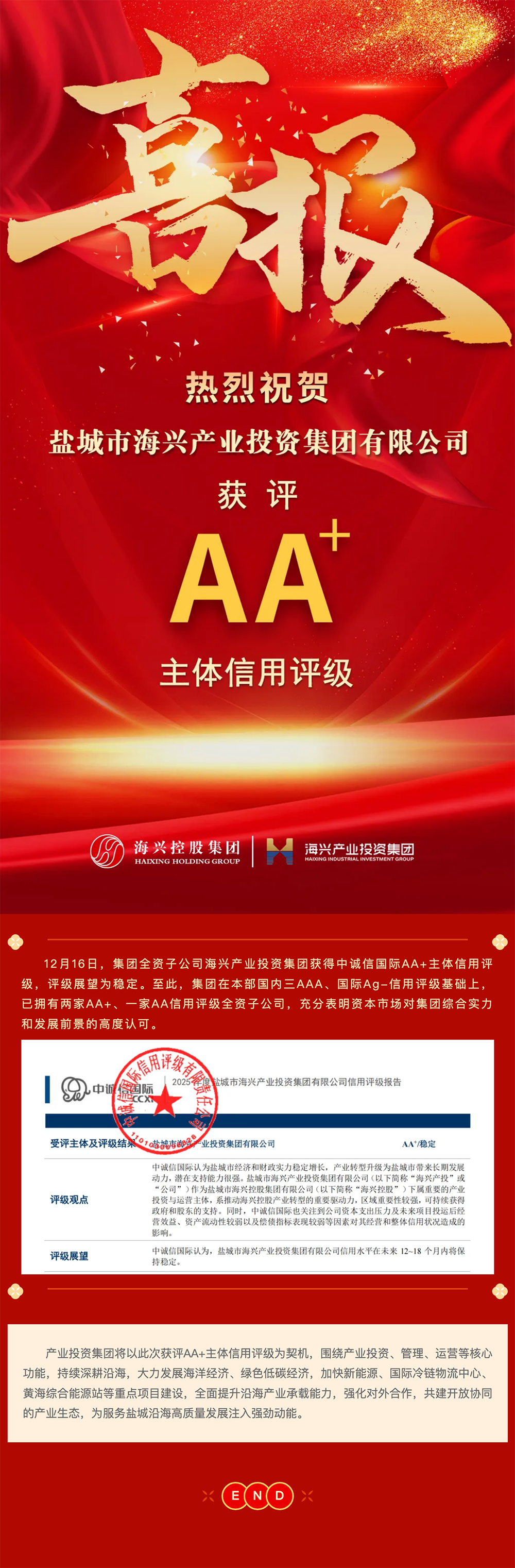 screencapture-mp-weixin-qq-s-uj2pBQMJxE3WJWVokojluw-2025-12-