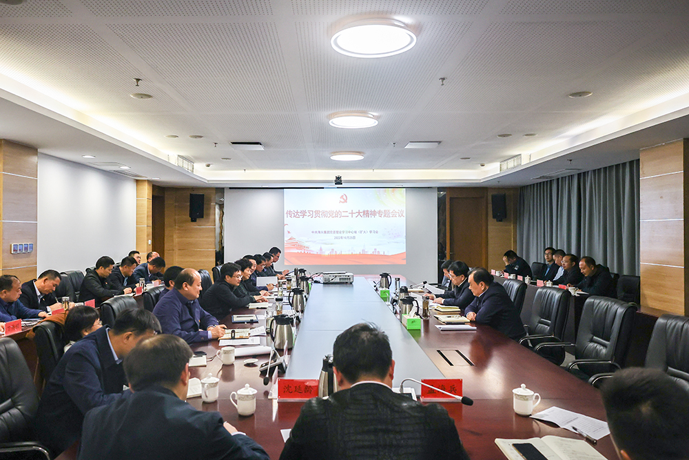 海興集團掀起學(xué)習(xí)貫徹黨的二十大精神熱潮1.jpg