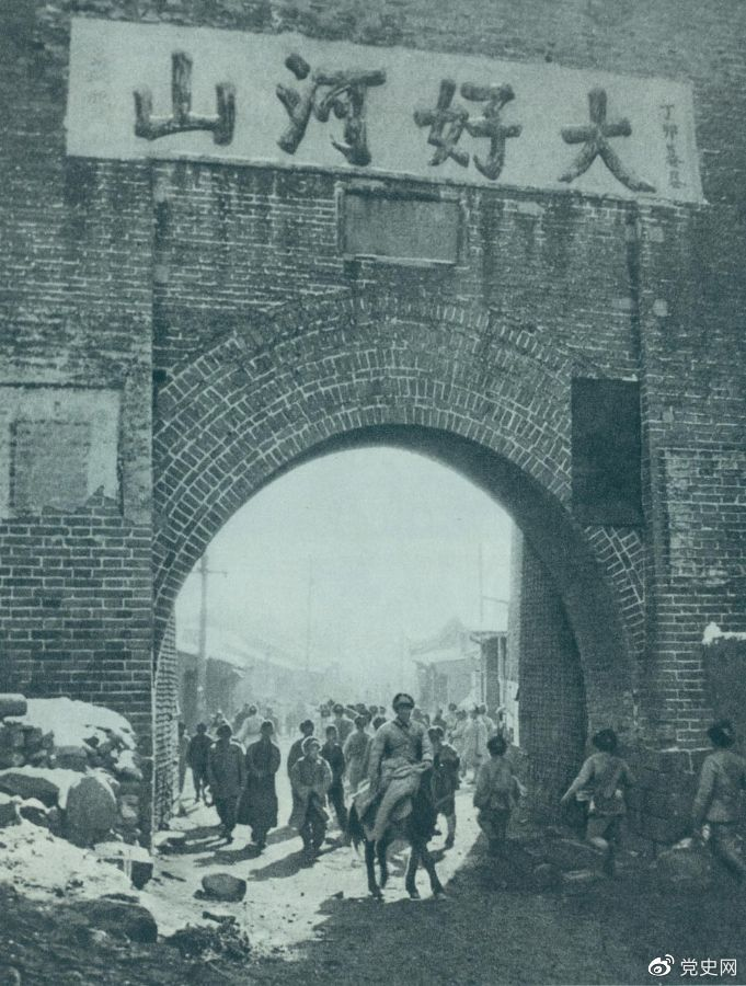 1948年12月24日，人民解放軍攻克張家口。